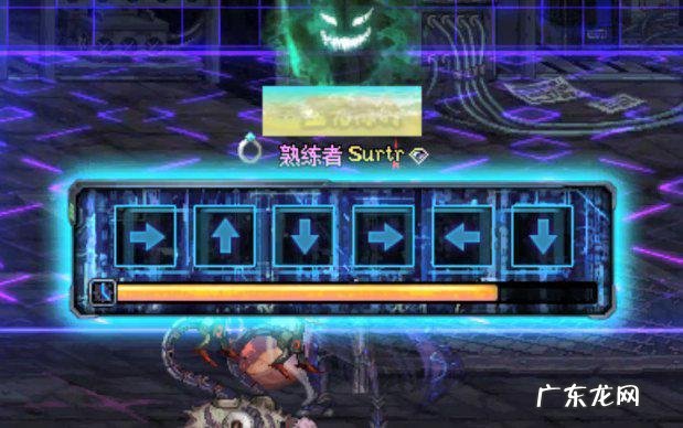 机动队长苏雷德在哪