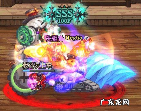 机动队长苏雷德在哪