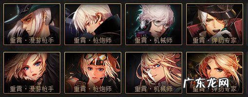 机动队长苏雷德在哪