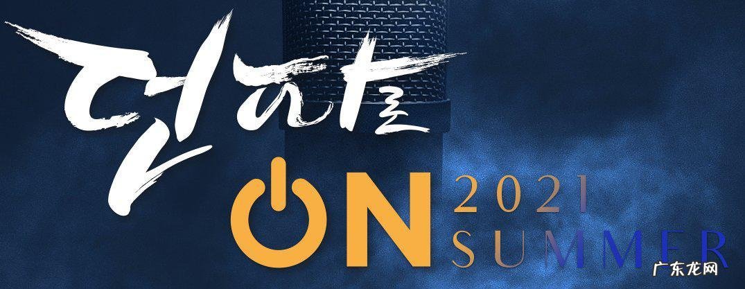 机动队长苏雷德在哪