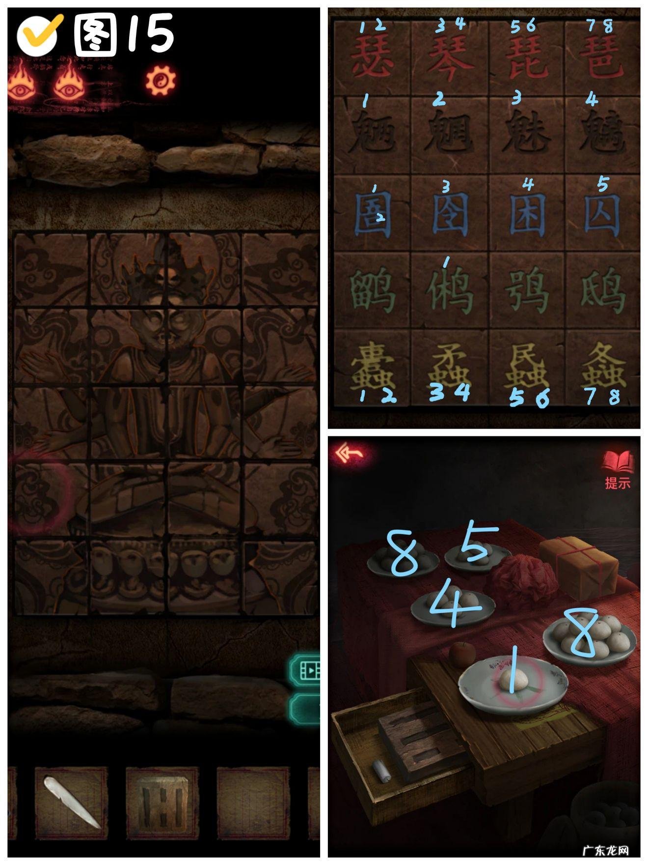 纸嫁衣2奘铃村风车怎么过 纸嫁衣2奘铃村第五章攻略大全