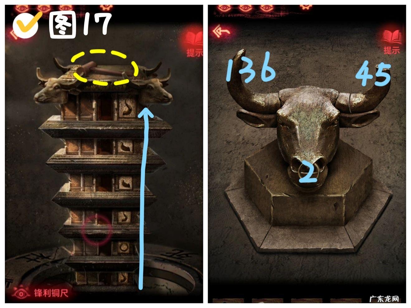 纸嫁衣2奘铃村风车怎么过 纸嫁衣2奘铃村第五章攻略大全