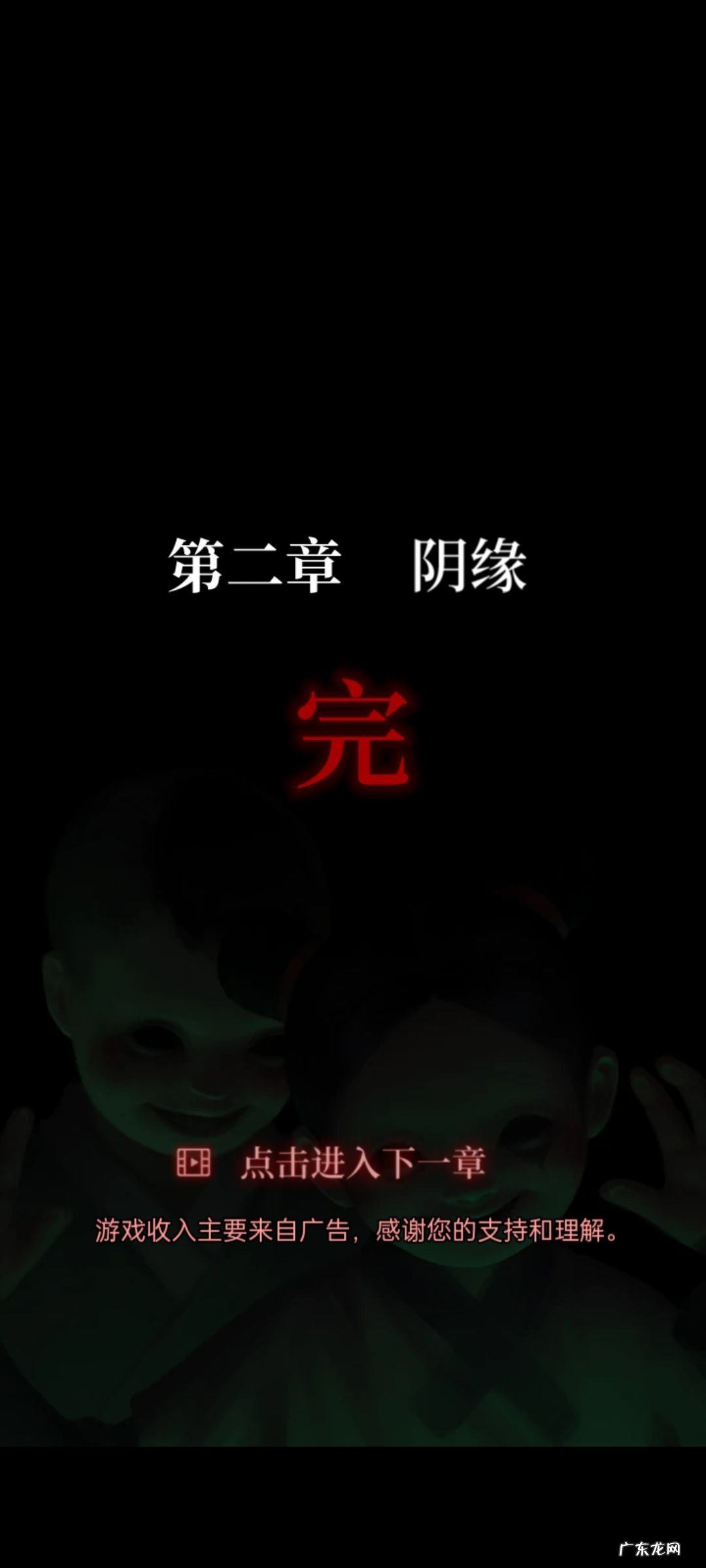 纸嫁衣2奘铃村风车怎么过 纸嫁衣2奘铃村第五章攻略大全