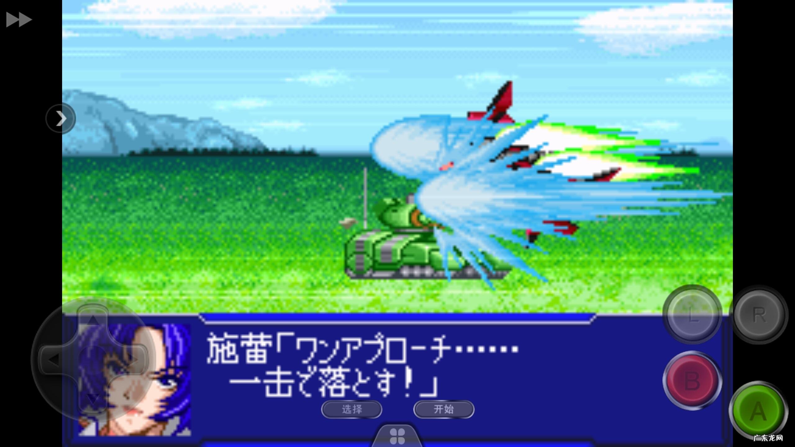 手机玩gba 手机GBA游戏