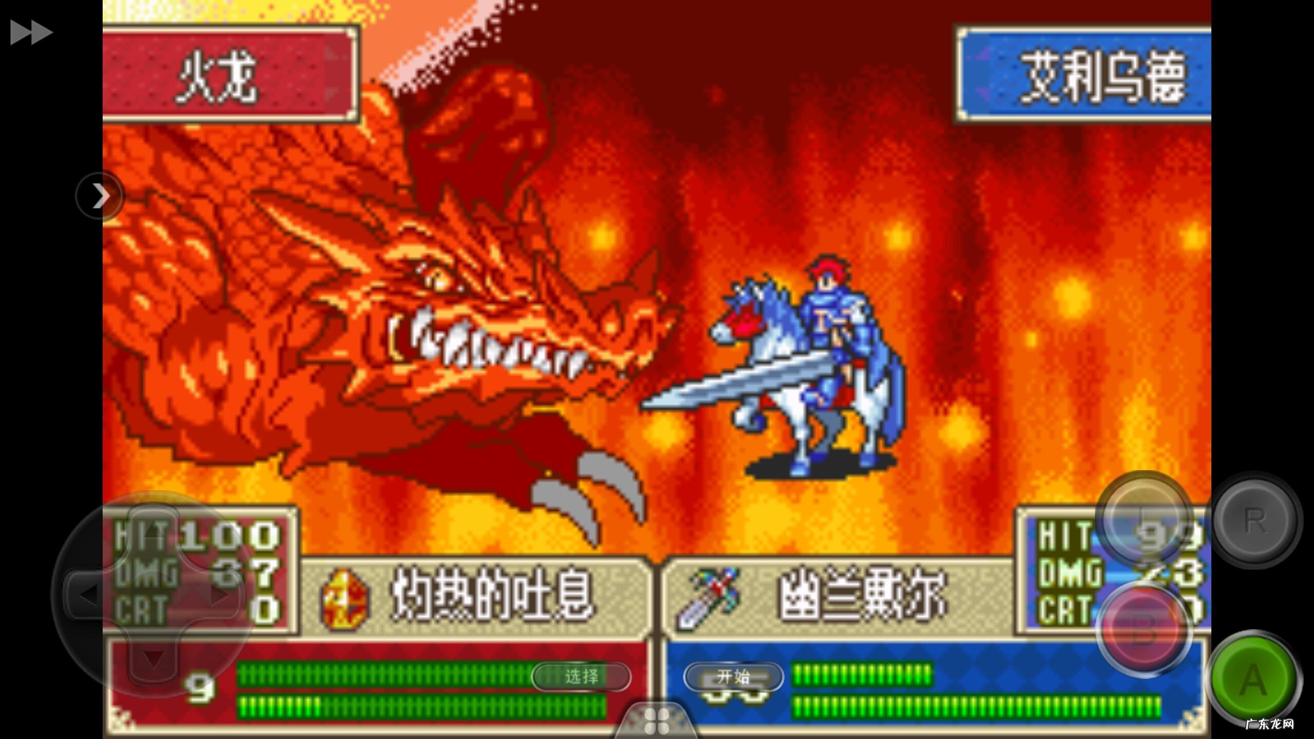 手机玩gba 手机GBA游戏