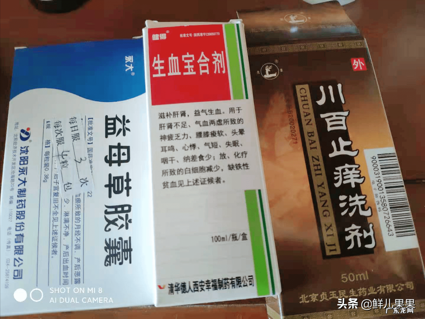 普通人流过程 普通人流全过程真实感受