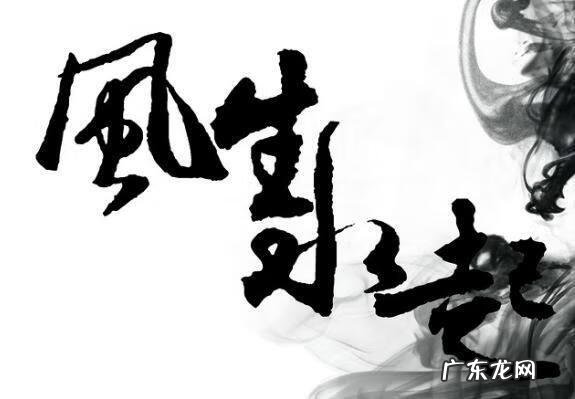 工程学哪个分支好 风水学中的分支是什么