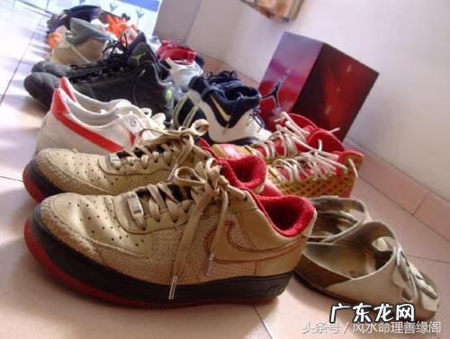 为什么不要穿别人的旧鞋 旧鞋子风水