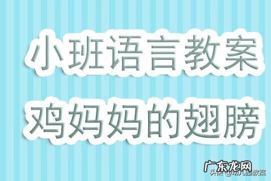 语言活动教学反思 幼儿园语言教学反思20篇