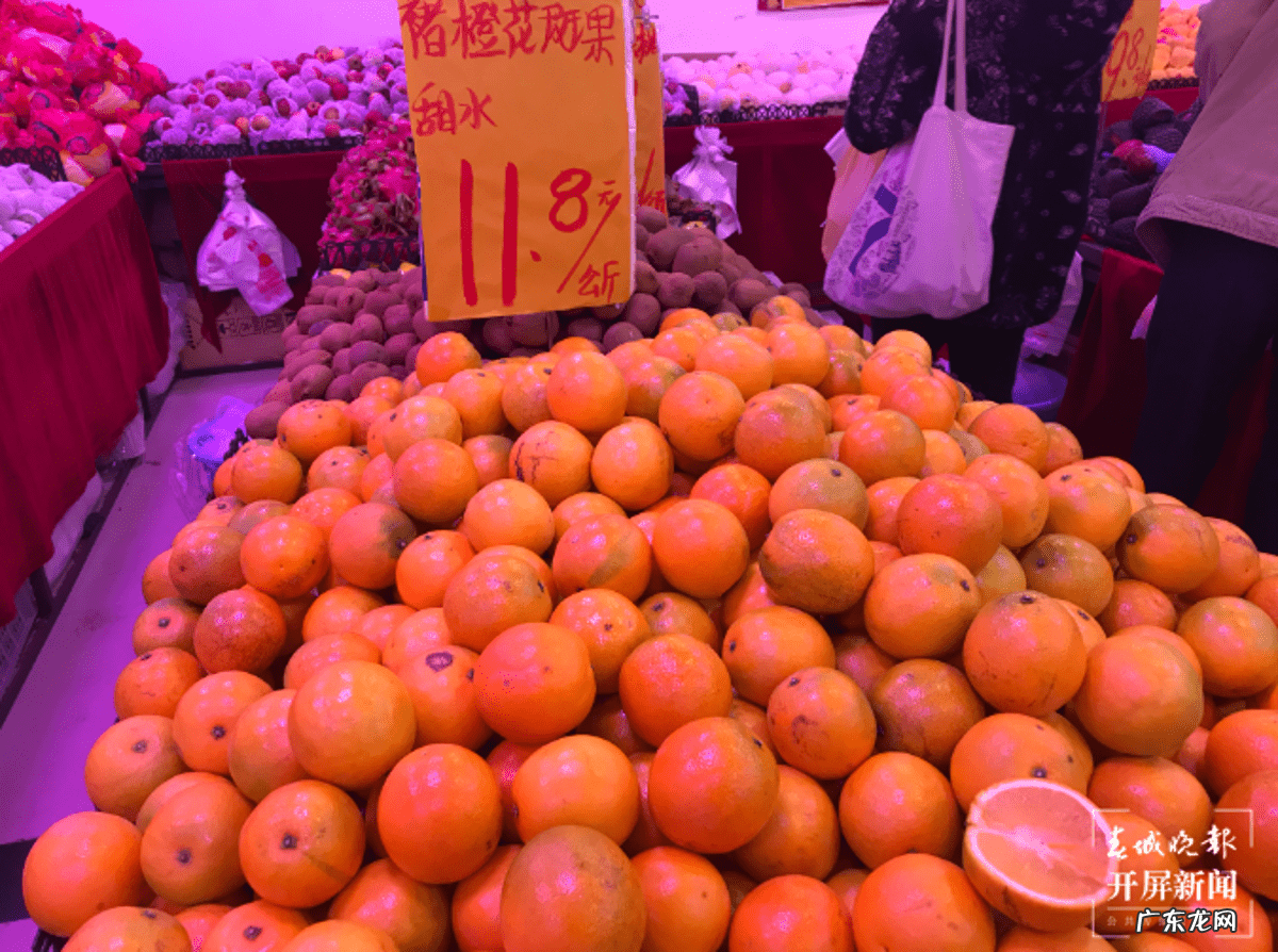 冰糖橙批发价格多少钱一斤 冰糖橙市场价
