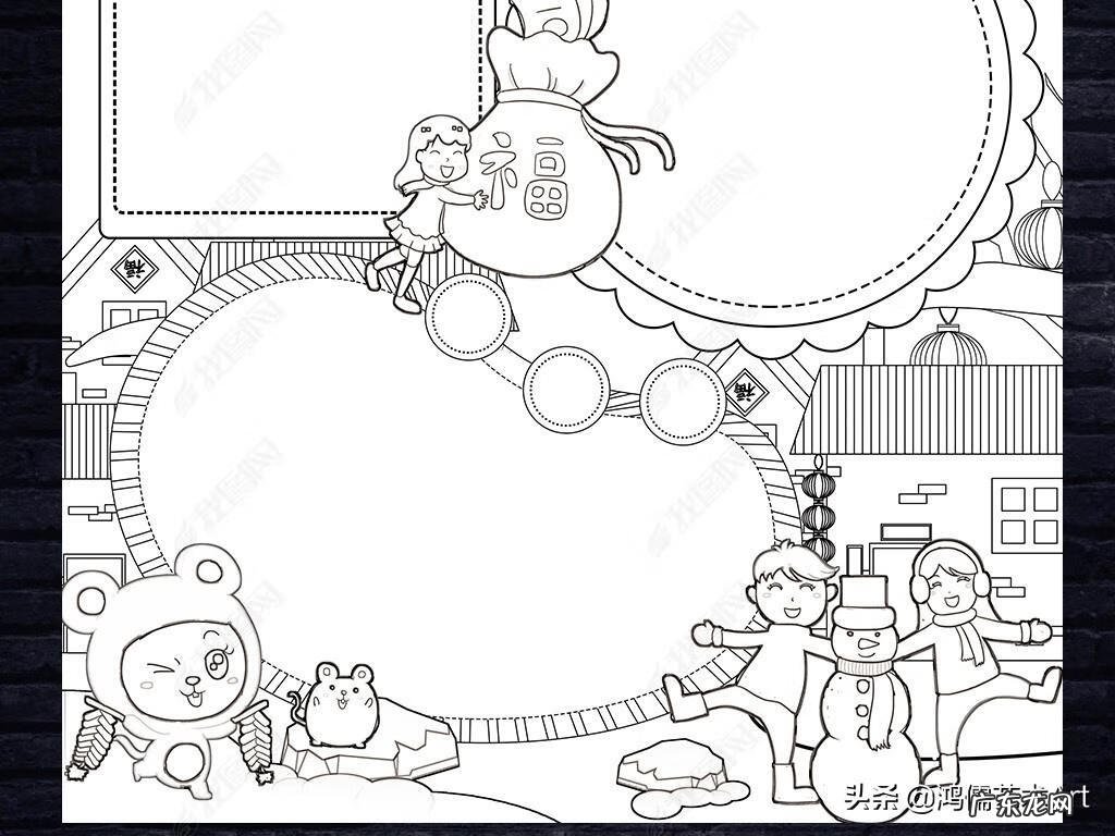 喜迎新春手抄报句子 喜迎新春手抄报内容