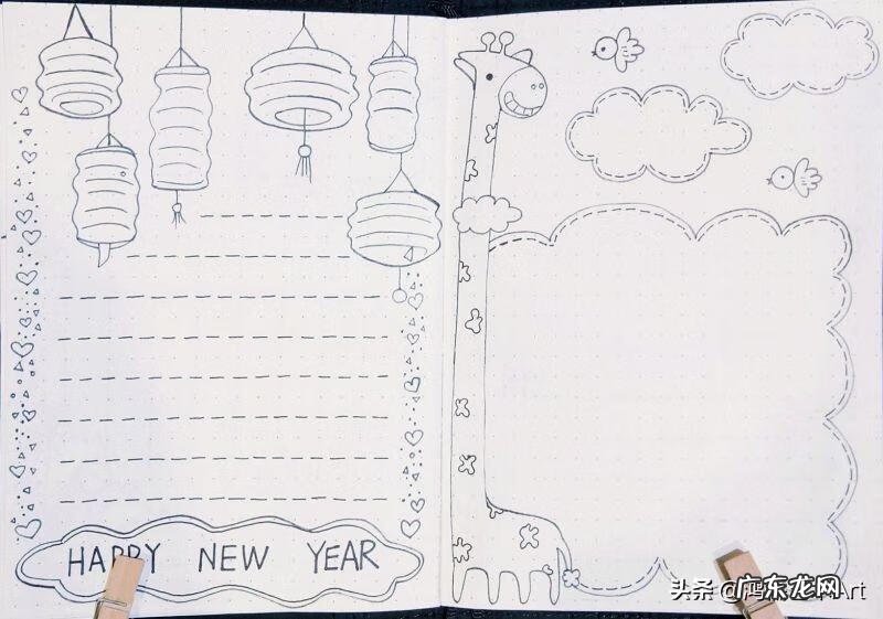 喜迎新春手抄报句子 喜迎新春手抄报内容