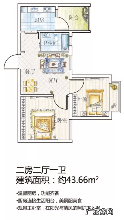 品字户型风水图解 品字户型风水怎么化解