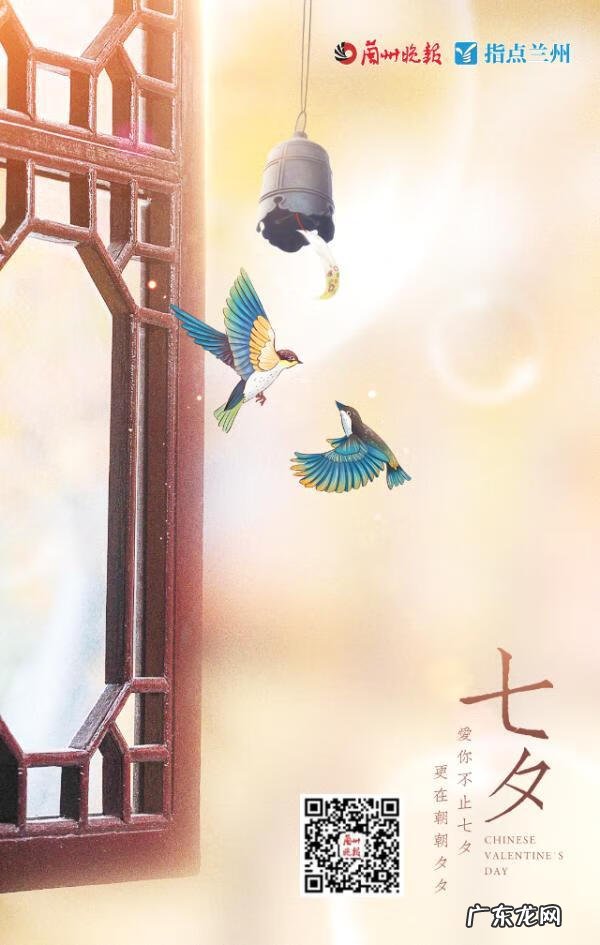 关于七夕节的经典诗词 七夕节的诗句有哪些