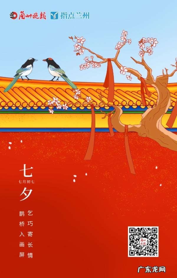 关于七夕节的经典诗词 七夕节的诗句有哪些