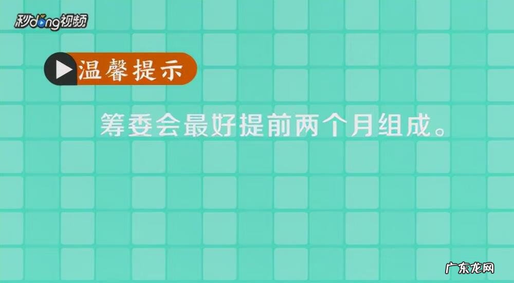 学校聚集性活动方案 同学聚会活动方案 简单