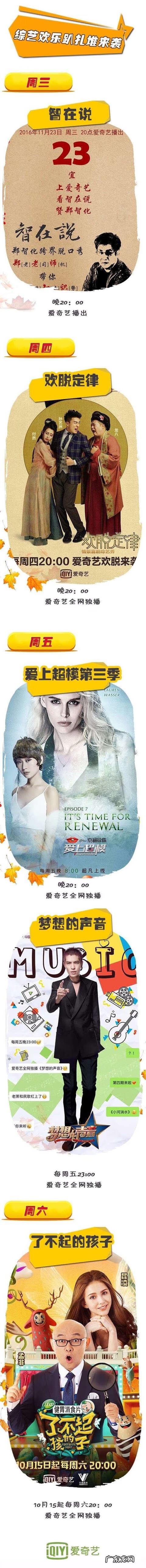 袁敬斋风水大师 张翰的八字分析