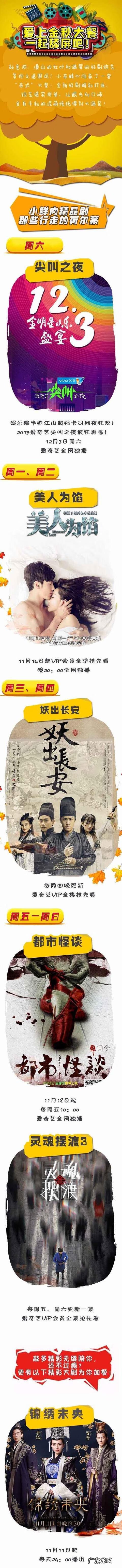 袁敬斋风水大师 张翰的八字分析