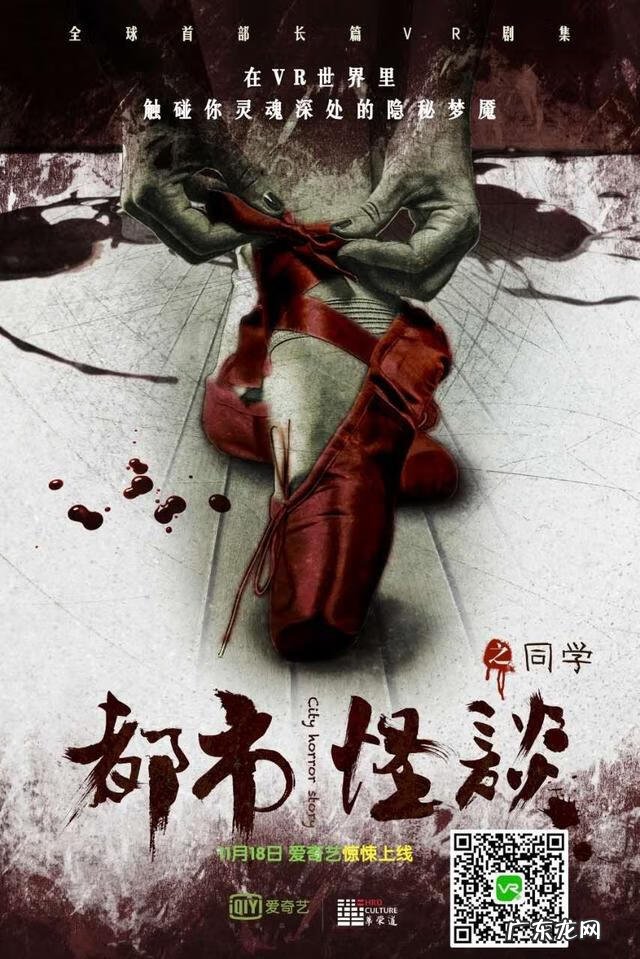 袁敬斋风水大师 张翰的八字分析