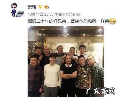 袁敬斋风水大师 张翰的八字分析