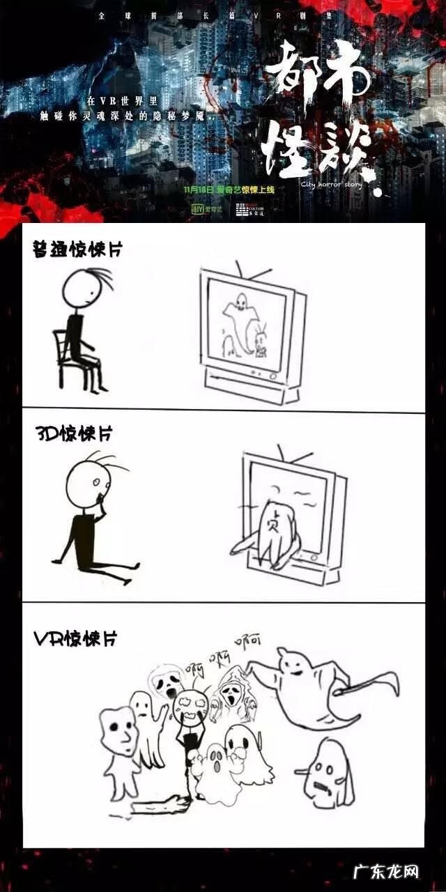 袁敬斋风水大师 张翰的八字分析