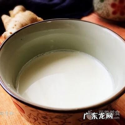 姜汁撞奶的做法