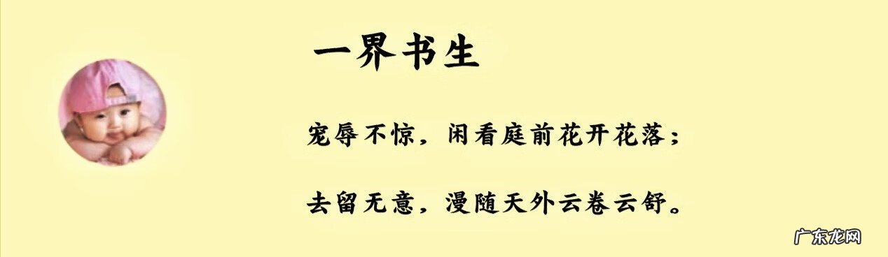 怎样看流年 看流年怎么看