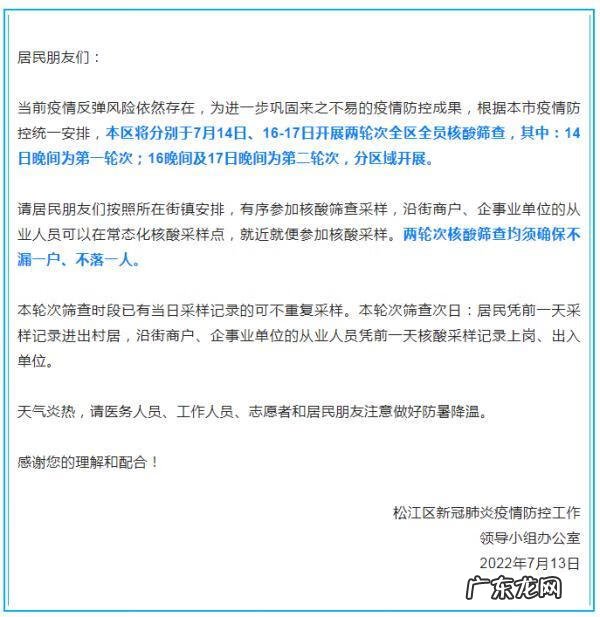 五行金住14层的房子好吗 五行属金住14楼风水好吗