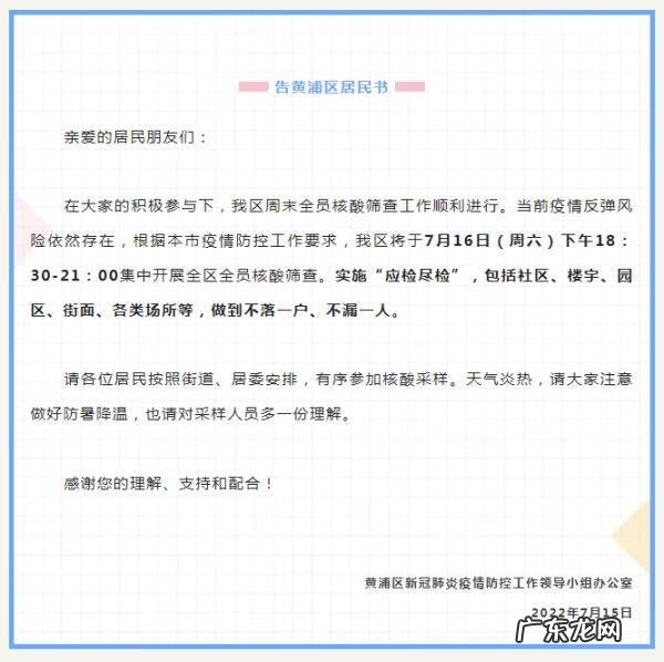 五行金住14层的房子好吗 五行属金住14楼风水好吗