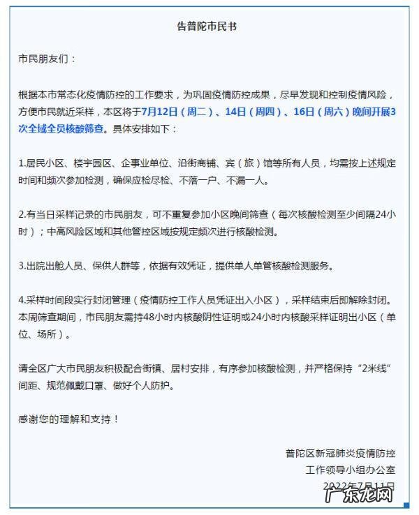 五行金住14层的房子好吗 五行属金住14楼风水好吗