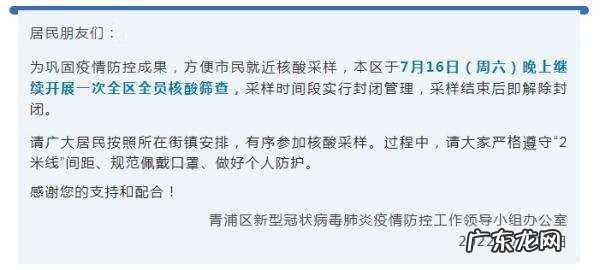 五行金住14层的房子好吗 五行属金住14楼风水好吗