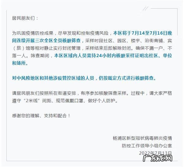 五行金住14层的房子好吗 五行属金住14楼风水好吗