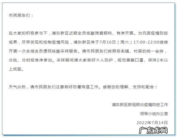 五行金住14层的房子好吗 五行属金住14楼风水好吗