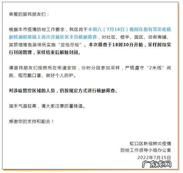 五行金住14层的房子好吗 五行属金住14楼风水好吗