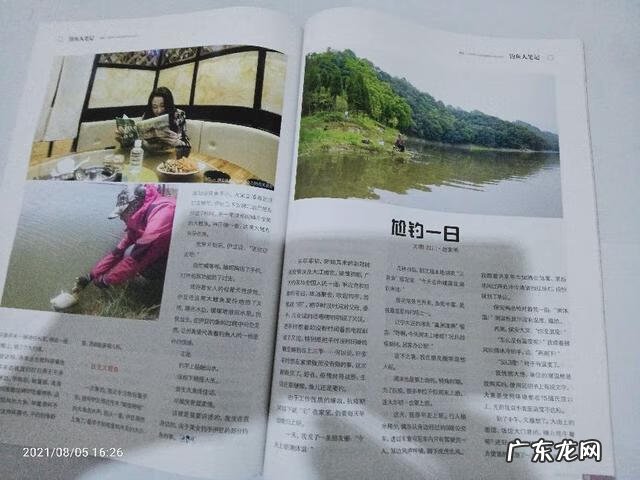 都江堰看风水的先生在哪里 都江堰哪里风水最好的