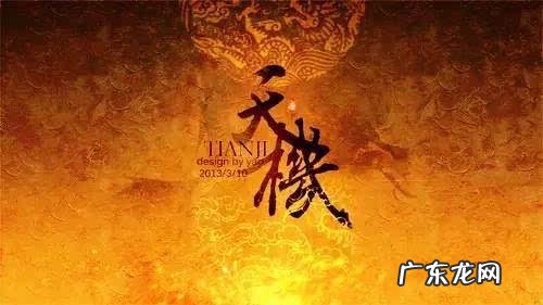 杨公风水二十四山兼向秘诀 二十四山天元风水秘诀