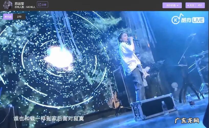 苏运莹中国好歌曲哪一期 苏运莹我是歌手第几名