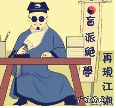 风水艮宫位置 天柱星在艮宫