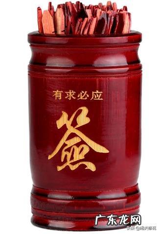 风水艮宫位置 天柱星在艮宫