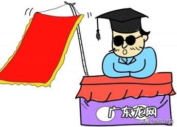 风水艮宫位置 天柱星在艮宫