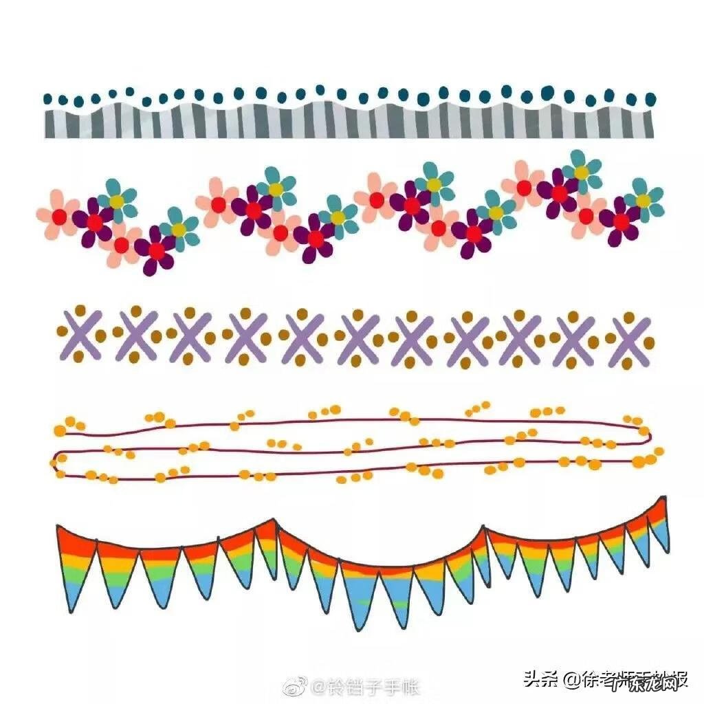 手抄报素材 花边