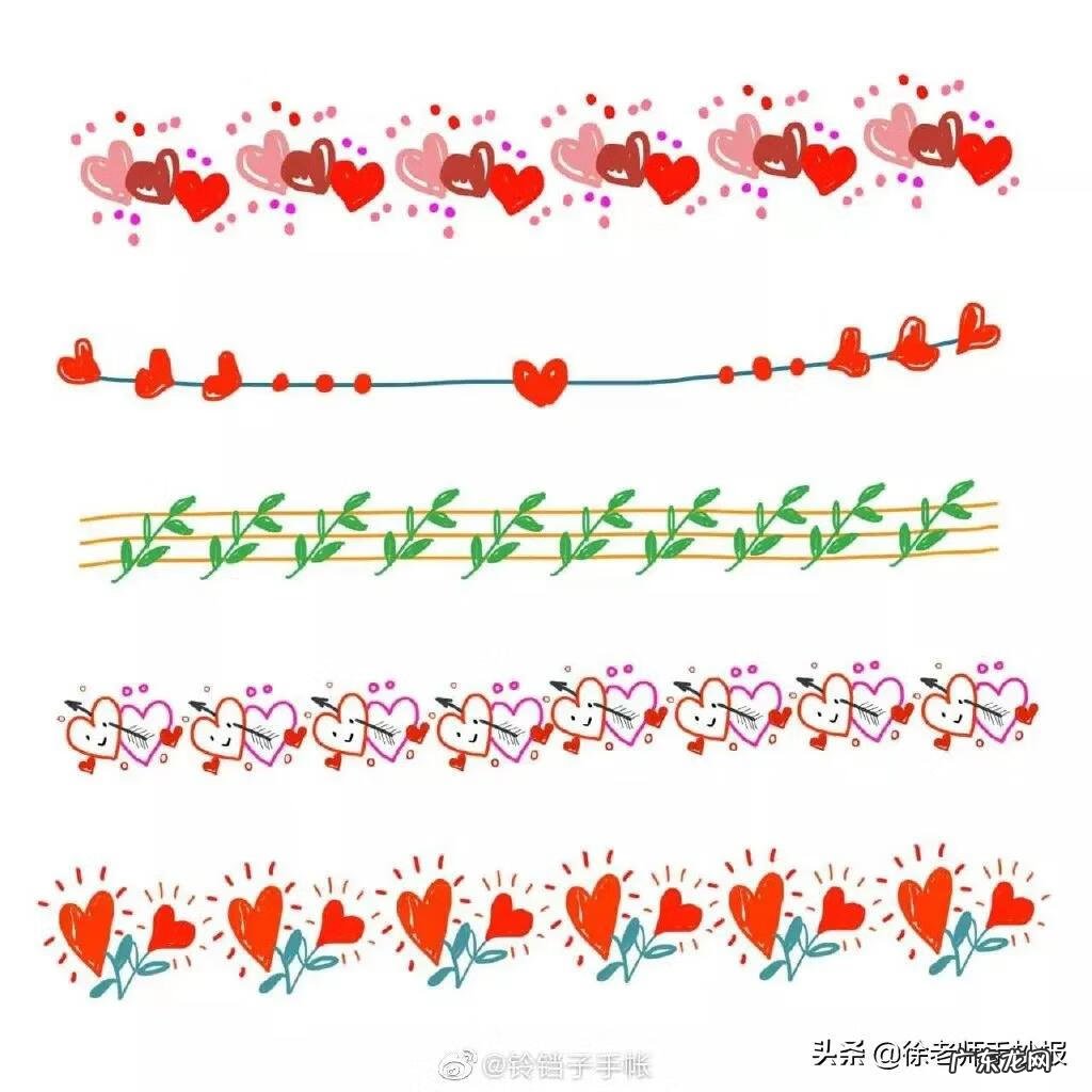 手抄报素材 花边