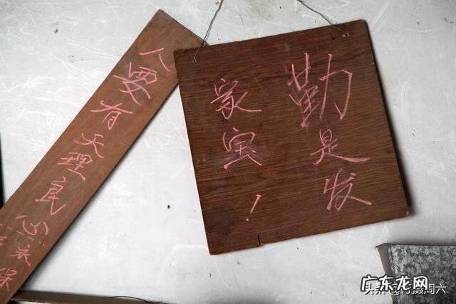 什么增强记忆力 风水增强记忆的方位图