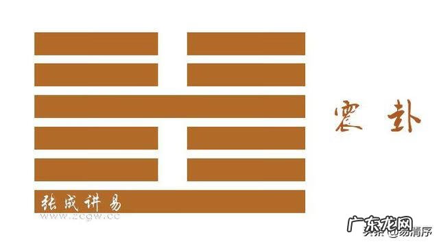 阴阳八卦看风水 风水八卦阴阳方位图解