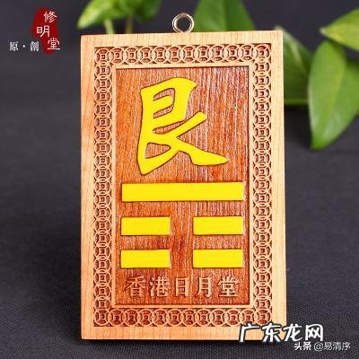 阴阳八卦看风水 风水八卦阴阳方位图解