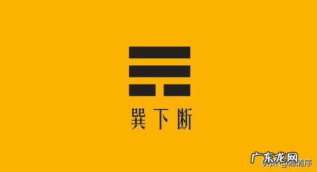 阴阳八卦看风水 风水八卦阴阳方位图解