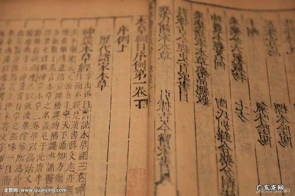 樟脑丸对蟑螂有效果吗 樟脑丸和蟑螂