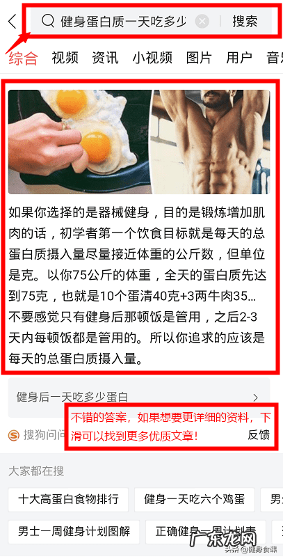 抽脂真的能减肥吗 抽脂减肥效果如何