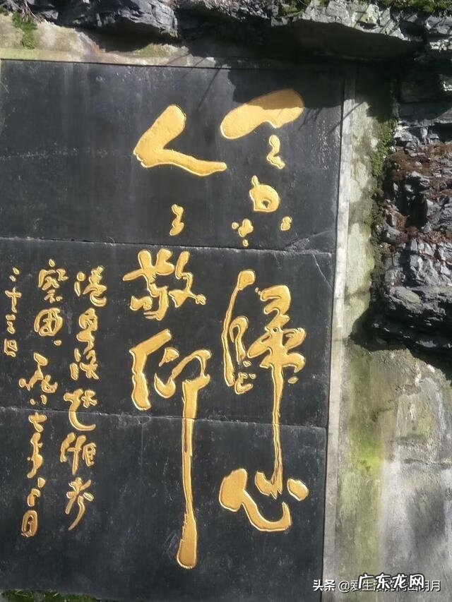 衡阳风水宝地 韶山老家风水宝地是哪里