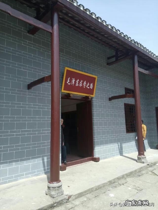 衡阳风水宝地 韶山老家风水宝地是哪里